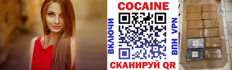 продажа наркотиков  Каспийск  Cocaine Columbia 