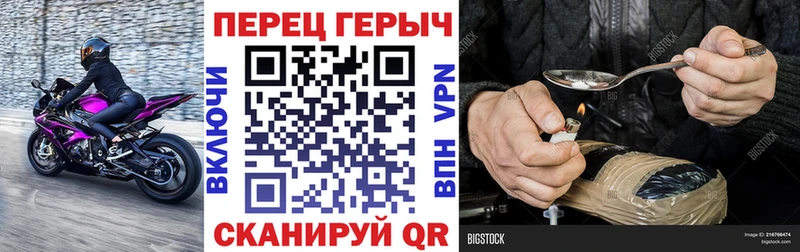 Героин афганец  Каспийск 