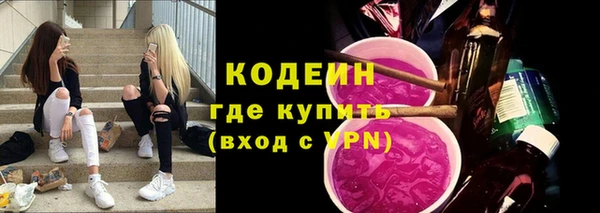 MESCALINE Беломорск