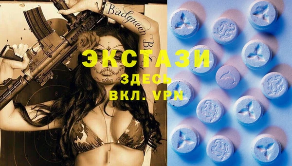 мефедрон мука Белокуриха