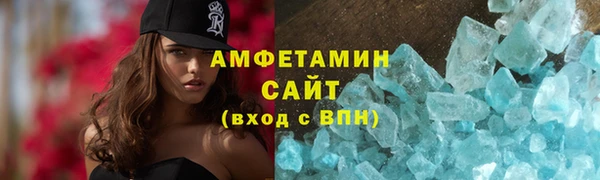 мефедрон мука Белокуриха