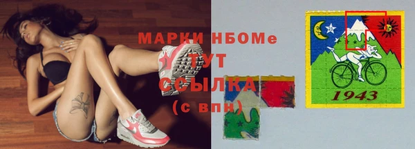 мефедрон мука Белокуриха