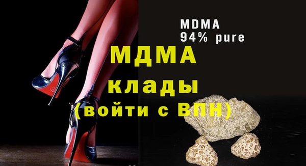 мефедрон мука Белокуриха