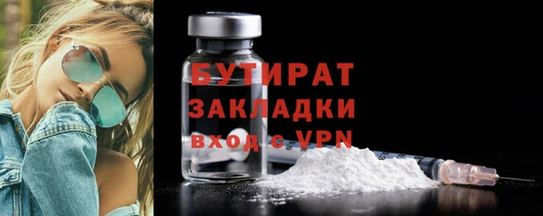 MESCALINE Беломорск