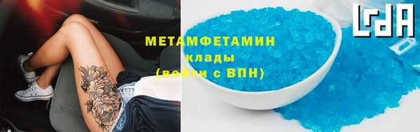MESCALINE Беломорск
