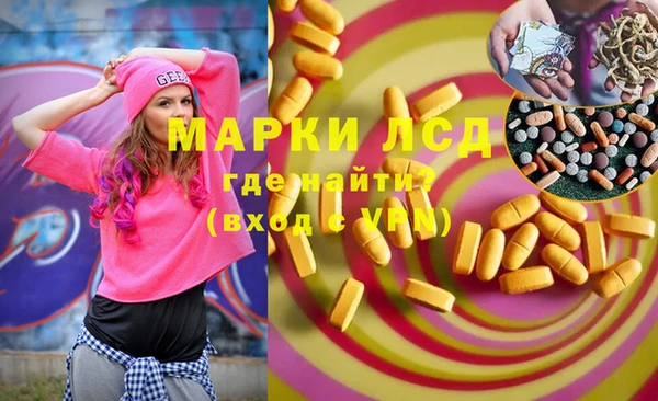 мефедрон мука Белокуриха