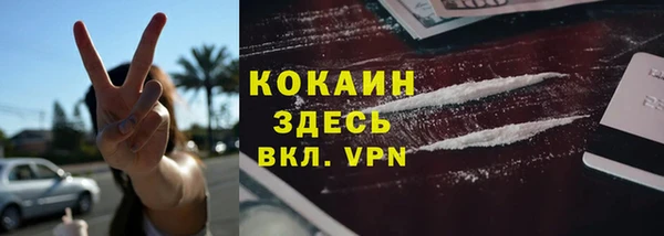 MESCALINE Беломорск