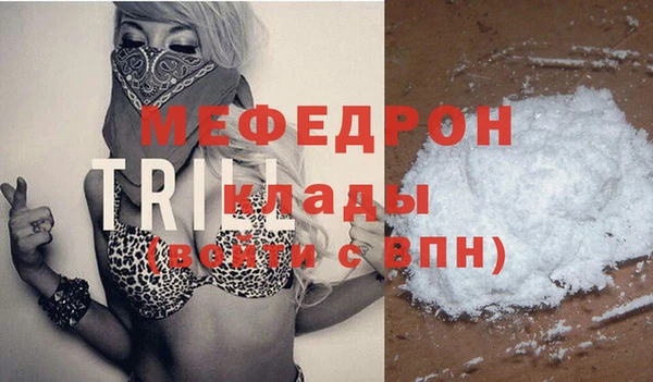 тгк Богородицк