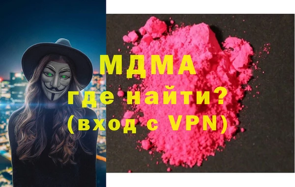 MESCALINE Беломорск