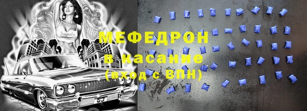 стаф Богородск