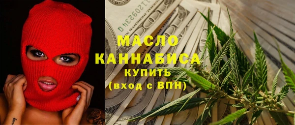 мефедрон мука Белокуриха