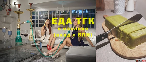 тгк Богородицк