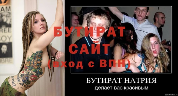 MESCALINE Беломорск