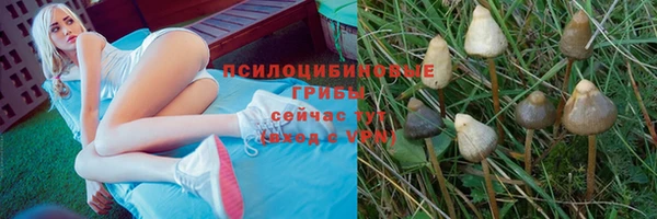 бутик Белоозёрский
