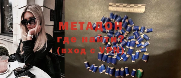 мефедрон мука Белокуриха