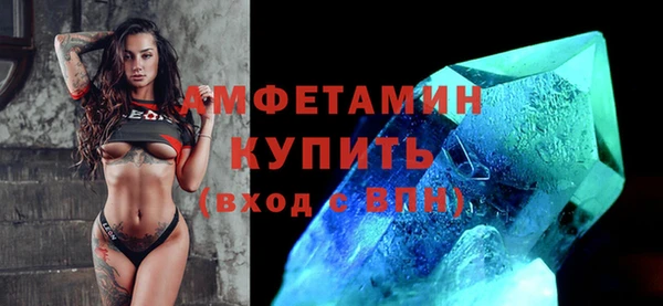 бутик Белоозёрский