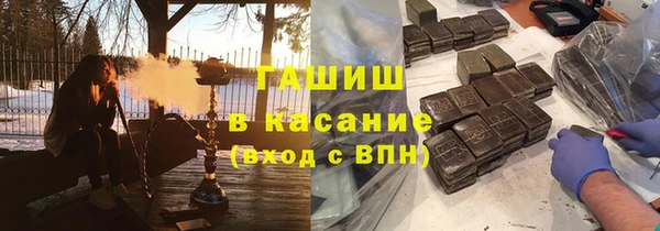 мефедрон мука Белокуриха