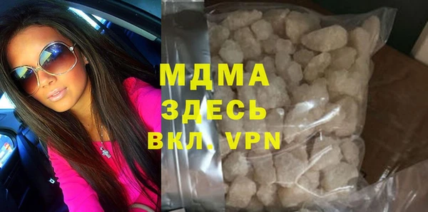 бутик Белоозёрский