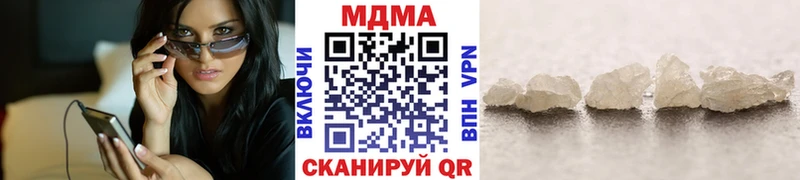 MDMA молли  Каспийск 