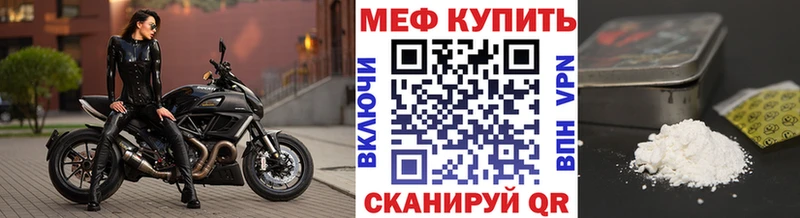 МЕФ мяу мяу даркнет сайт Каспийск