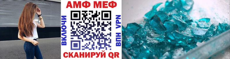 что такое   Каспийск  Первитин пудра 