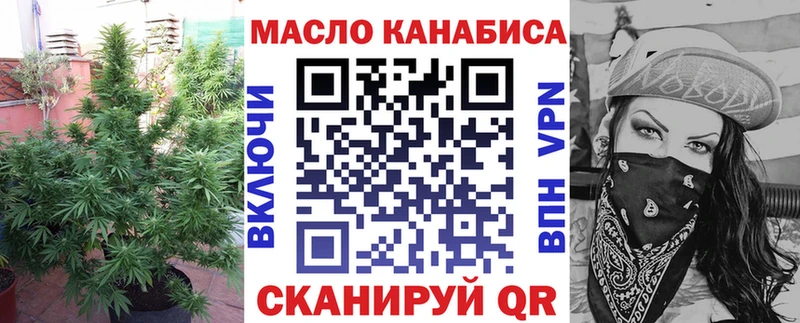 omg как войти  Каспийск  ТГК концентрат 